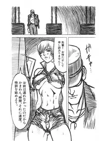 [Anthology] Love Trade Sampler