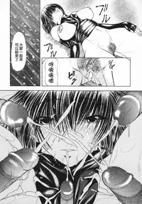 [Shijima Yukio] Aizen [Chinese] [大好春梦个人汉化] [Decensored]