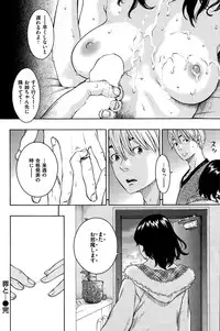 COMIC Kairakuten 2015-05