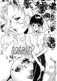 [Unite Souji] Ichigo Babaroa Neko Purin [Digital]