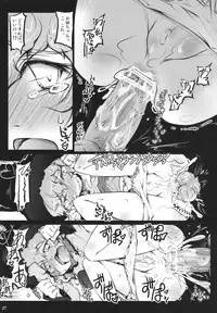 [Narumiya] Satori Wanwan sono 2