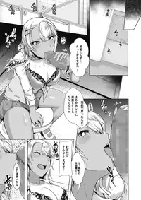 COMIC Megastore Alpha 2018-03 [Digital]