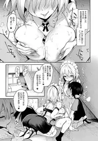 [Michiking] Ane Taiken Jogakuryou 1-5.5 [Digital]