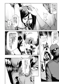 (C94) [A Gokuburi (Sian)] Shinai Max Mattanashi! 4 (THE IDOLM@STER CINDERELLA GIRLS)