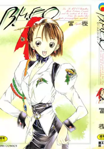 [Togashi] B.M.E.O. (Nommad)