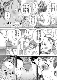 COMIC LO 2018-02 [Digital]