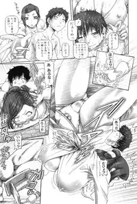 COMIC MILF 2011-12 Vol. 4