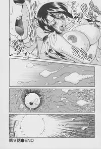 [Umetani Kenji] Tama² Fortune