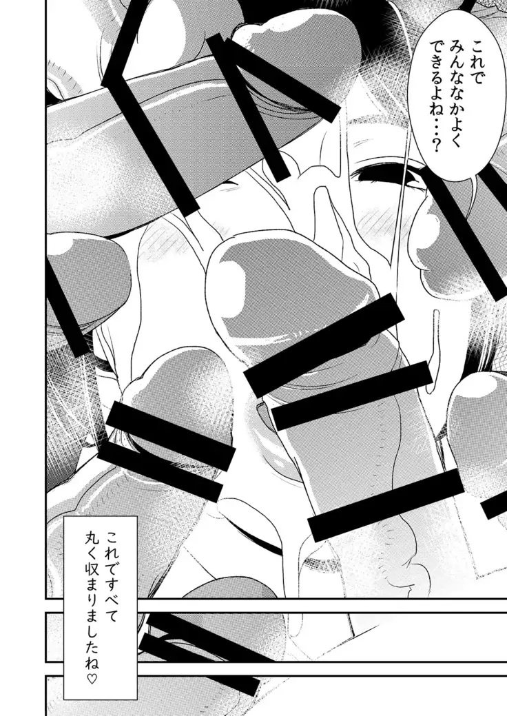 フェラチオ女子図鑑1-3