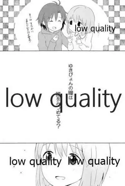 音にならないコトバ