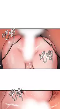 Desire King 欲求王 Ch.41~53 [Chinese]