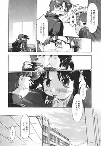 [Anthology] [2006-05-10] COMIC MEGAPLUS Vol.32 (2006-06)