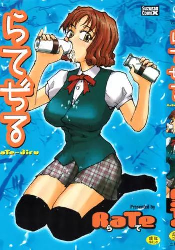 [RaTe] RaTe Jiru [English] [TCup]