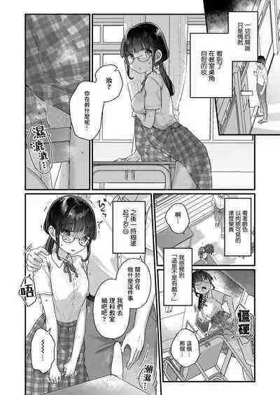 Konna no Shiritakunakatta