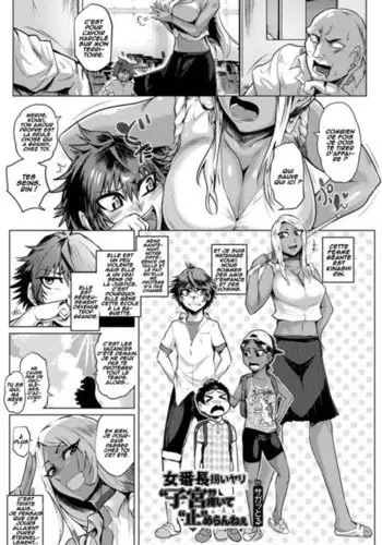 【TF漫画】戌神惨 第一話『戌神復活』