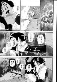 COMIC Megastore Alpha 2014-08