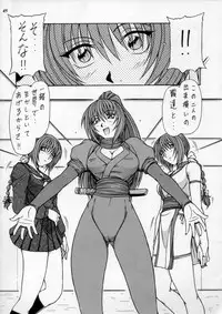 (C60) [METAL (Various)] MODEL SPECIAL 11 (Various)