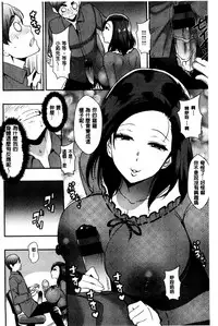 SEX LECTURE | 性愛的講義授業