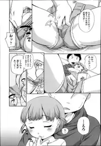 COMIC AUN 2014-02