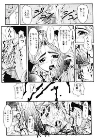 [Okada matsuoka]MILK PALETTE