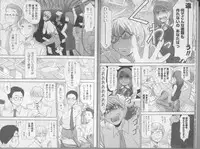 [Sano Takayoshi] Kazamidori Triangle 5