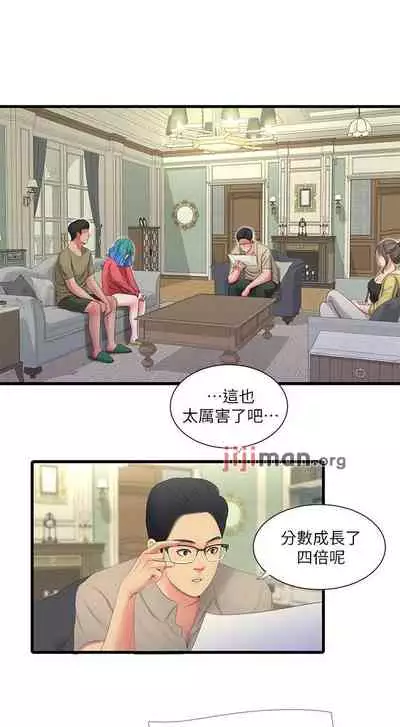 【周四连载】亲家四姐妹(作者:愛摸) 第1~55话