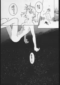 (C56) [Gadget Koubou (A-10)] 00-Lolita / Zero-Zero Lolita (Various)