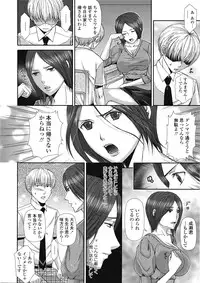 COMIC Tenma 2009-04
