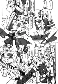 [Anthology] Oshiru Ko Kan 3