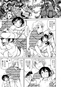 [Takami Akio] Bokki-zu - BOY'S SEX