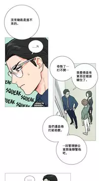 [The Jinshan] Sadistic Beauty Ch.1-26 [Chinese] [17汉化]
