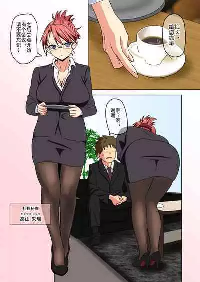 Mitari no Sono Ep. 93- | 魅足之园 （93话起）更新到167话