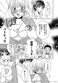 COMIC Situation Play Vol. 3