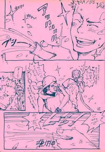 mangetu no yoru ni hana .