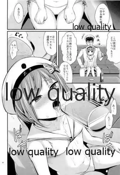 (C96) [Proom (Pei)] Kanmusu Biyori (Kantai Collection -KanColle-)