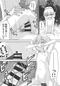 [Nisiarea (Syouwaru)] Momokajiru Arisujiru Momoka & Arisu Soushuuhen I (THE IDOLM@STER CINDERELLA GIRLS)