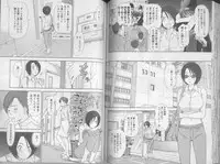 [Sano Takayoshi] Kazamidori Triangle 5