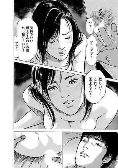 お願いサプリマン My Pure Lady 16