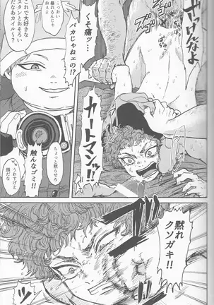 サイコデリック