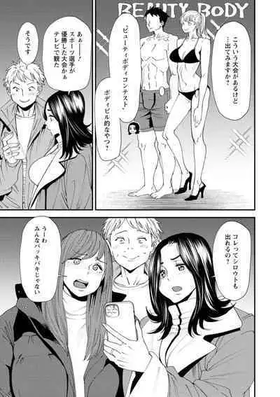 Potchari hitodzuma shimai no inran sekusasaizu