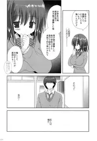 (C83) [Korisuya (Korisu)] Korisuya Original Soushuuhen #04