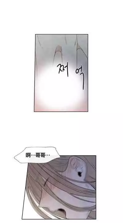 [Yuju] Summer Solstice Point Camp Ch.00-08|夏至点Ch.00~08[Chinese] [橄榄汉化组]