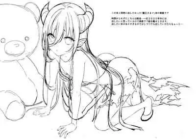 (C97) [cake maker (cake)] Tooru-kun wa Koutensei Otokonoko