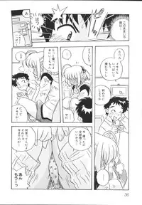 [Anthology] Imouto Gokko ~Imouto Anthology~