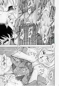 [Studio Wallaby (Kura Oh)] Ayanami Tsuya (Neon Genesis Evangelion)