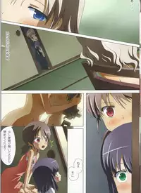 (COMITIA102) [Ishikawa Pro (Ishikawa Naoya)] Kuttsukiboshi -Kininaru Futari- (Kuttsukiboshi)