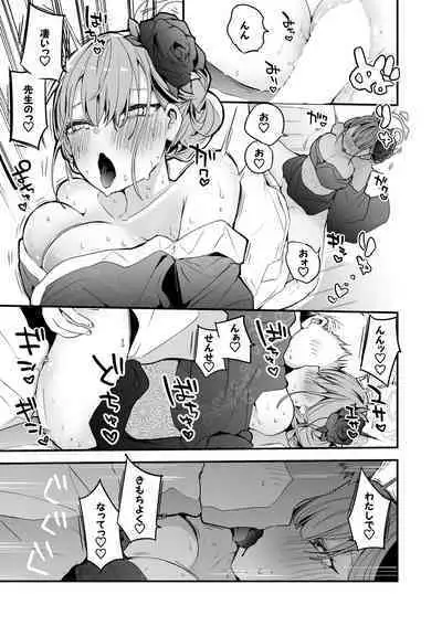 [Ringo Club (tea/pot)] Seishun Eromatome Hon (Blue Archive) [Digital]