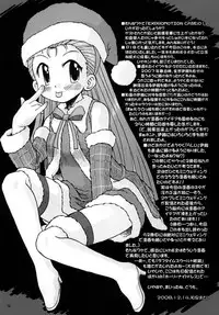 [Utahime (Izumi Masashi)] EXPROMOTION CASE:01 (THE IDOLM@STER) [Digital]