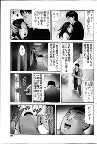 COMIC MILK PURIN 2013-05