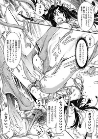 [Anthology] 2D Comic Magazine Dekakuri Bishoujo Kuriiki Jigoku Vol.1 [Digital]